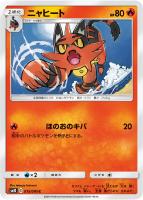 【ポケカ】C◇ニャヒート