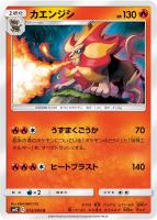 WORLDメガミミロップ＆プリンGX　SR メガミミロップ&プリンGX SR(sar) トレーディングカード