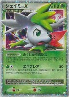 キズあり【ポケカ】Ｒ◇シェイミ　ＬＶ．Ｘ
