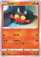 ルギアＶ[品番110][ＳＡ仕様]【ポケモンカードトレカお買得価格通販 