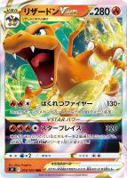 カードを売る/ポケモンカードゲーム/拡張パック（ソード