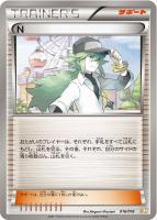 【ポケカ】SS◇N