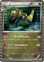 カードを売る/ポケモンカードゲーム/拡張パック(BW)/拡張 カードを売る/ポケモンカードゲーム/拡張パック(BW)/拡張