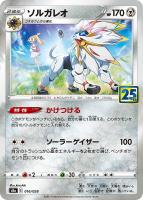 商品検索/ カード通販 | トレコロ - トレカシングル販売、買取