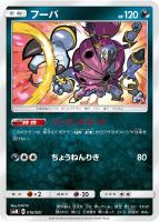 エーフィ＆デオキシスGX SMM 001/031 ４枚セット エーフィ&デオキシスGX [SMM][001/031][-]の通販 | 最安値＆即日