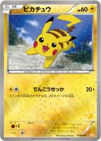 ポケカ DP、BW、XYのカード ポケモンカード シビルドン BW XY キラ 2枚セット - メルカリ
