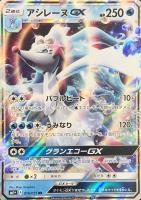 基本草エネルギー【ポケモンカードトレカお買得価格通販：トレコロ】