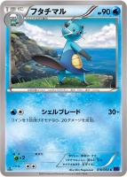 【ポケカ】C◇フタチマル