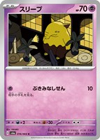 アクロマsr 傷あり アクロマの実験 SR 傷あり｜Yahoo!フリマ（旧PayPayフリマ）