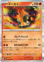 大地の器【ポケモンカードトレカお買得価格通販：トレコロ】
