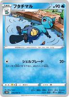 【ポケカ】C◇フタチマル