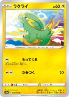 おとなのおねえさん【ポケモンカードトレカ高価買取価格査定 おとなのおねえさん【ポケモンカードトレカ高価買取価格査定