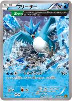 カードを売る/ポケモンカードゲーム/拡張パック(XY・XYBREAK カードを売る/ポケモンカードゲーム/拡張パック(XY・XYBREAK
