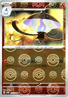 【ポケカ】Ｃ）ミラー仕様◇ランプラー[モンスターボール柄]