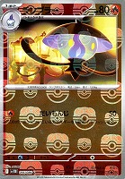 ゼクロムex【ポケモンカードトレカお買得価格通販：トレコロ】