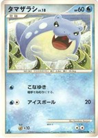 キズあり【ポケカ】Ｃ◇タマザラシ