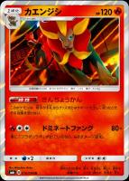 ユリーカ【ポケモンカードトレカ高価買取価格査定：トレコロ】