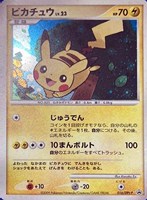 【ポケカ】PR◇ピカチュウ