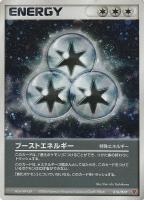 【ポケカ】プロモ◇ブーストエネルギー