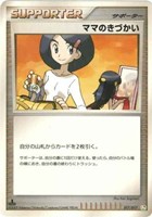 キズあり【ポケカ】ＳＳ◇ママのきづかい