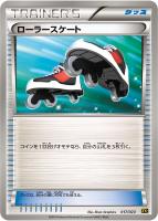 キズあり【ポケカ】SS◇ローラースケート