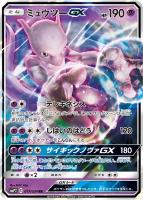 ポケモンカード　まとめ売り　トゲピー&ピィ&ププリンGX トゲピー&ピィ&ププリンGX SR 186/173の通販 土日祝休 magi公式