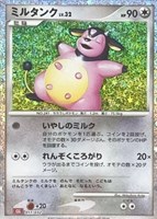 【ポケカ】SS◇ミルタンク