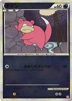 ヤドン[ミラー仕様]