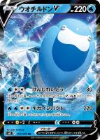 カトレア【ポケモンカードトレカお買得価格通販：トレコロ】