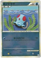 メノクラゲ[ミラー仕様]