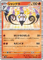 ゼクロムex bet ゼクロムex【ポケモンカードトレカお買得価格通販：トレコロ】