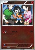 【ポケカ】ミラーレア)ミラー仕様◇ポカブ