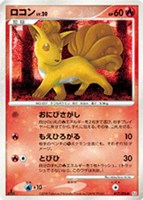 キズあり【ポケカ】C◇ロコン