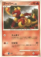 キズあり【ポケカ】Ｃ◇ブーバー
