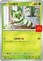 【ポケカ】PR◇ニャオハ