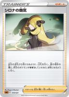 ポケモン - ガッツのつるはし 436枚 ガッツのつるはし 価格相場(値段)・最安値(ポケモンカード