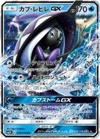 ポケモンカードURじゃくてんほけん じゃくてんほけん(UR){グッズ}〈080/070〉[XY5-y] – 晴れる屋2