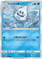 ポケカ　ポケモンカードゲーム　フィールドブロアー UR SM2K 060/050 ポケカ ポケモンカードゲーム フィールドブロアー UR SM2K 060