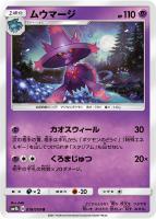 ピカチュウ SM4A 015/050 C 17枚セット ポケモンカードゲーム ピカチュウ【C】{015/050}