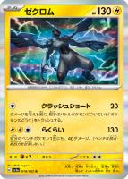 【特価】ポケモンカード SR大量40枚まとめて売り ポケモンカード SRまとめ売り - メルカリ