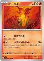 イーブイ AR まとめ売り 4枚セット プレイ用 イーブイ【ポケモンカードトレカお買得価格通販：トレコロ】