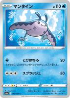 ブースターV【ポケモンカードトレカお買得価格通販：トレコロ】