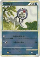 ニョロモ[ミラー仕様]