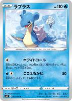 ドクター ポケモンカードトレカお買得価格通販 トレコロ