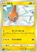 PSA 9－鑑定♦️野党三姉妹レインボーミラー❗サポート♦️ポケモンカ－ド 野盗三姉妹 モンスターボールミラー 070/071 U｜ポケカシングル