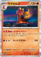 商品検索(並び順:発売日+商品名)/ カード通販 | トレコロ 商品検索(並び順:発売日+商品名)/ カード通販 | トレコロ