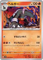 ミモザ【ポケモンカードトレカお買得価格通販：トレコロ】