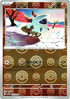 【ポケカ】Ｃ）ミラー仕様◇メラルバ[モンスターボール柄]