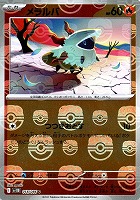Nの筋書きSARとおまけNの筋書きモンスターボール柄 早い者勝ち Nの筋書き[ミラー仕様][モンスターボール柄]【ポケモンカード