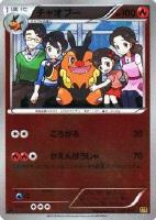 【ポケカ】ミラーレア)ミラー仕様◇チャオブー